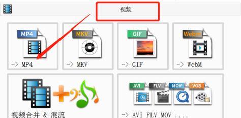 彩族转换器如何进行格式转换？操作步骤是什么？