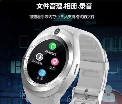 苹果电话手表定位查看方法？如何确保定位准确？