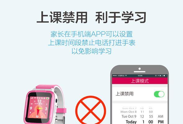 苹果电话手表定位查看方法？如何确保定位准确？