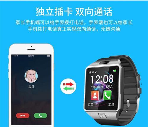 苹果电话手表定位查看方法？如何确保定位准确？