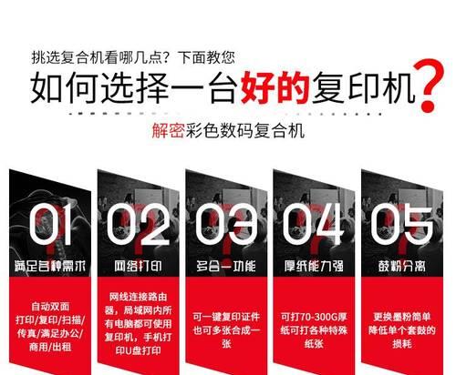 打印机打印投影片子方法是什么？如何保证打印质量？