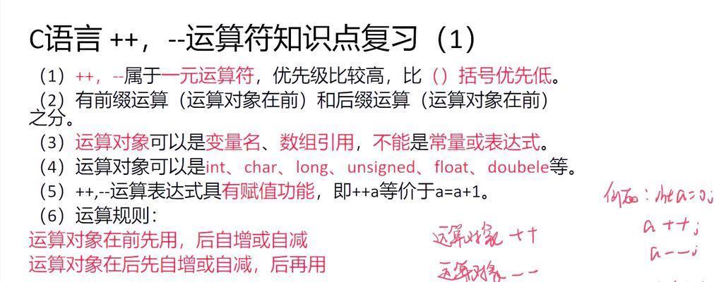 电脑中C语言换行符是什么？如何在C语言中实现换行？