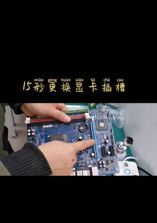 老电脑显卡拔出方法是什么？