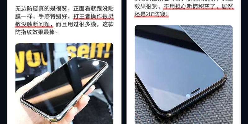 iphone防眩晕功能怎么开启？开启后能带来哪些好处？