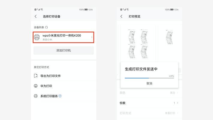 佳能r7导入照片到安卓机方法？步骤是什么？