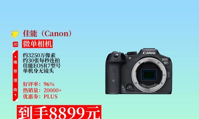 佳能r7导入照片到安卓机方法？步骤是什么？