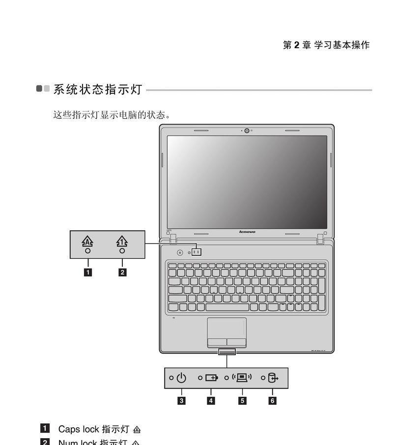 联想笔记本电脑截图功能如何使用？