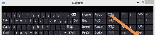 联想笔记本电脑截图功能如何使用？