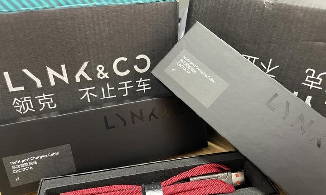 领克数据线售后服务流程？质量如何保证？