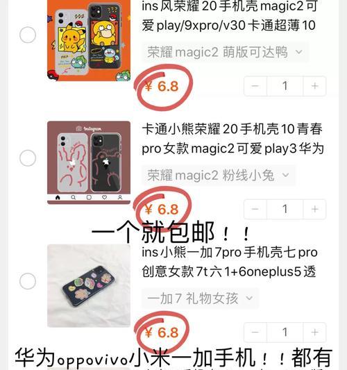 华为到vivo数据迁移步骤是什么？
