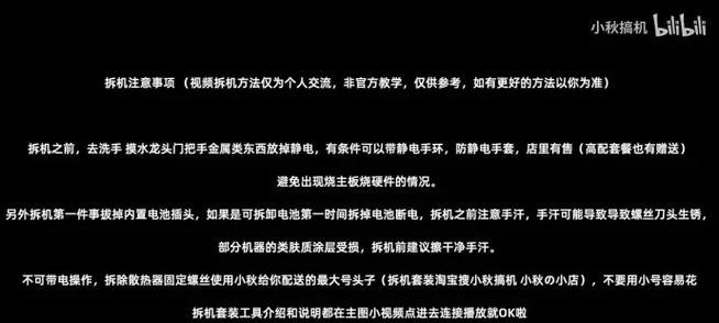 枪神7plus超频内存和cpu的步骤是什么？