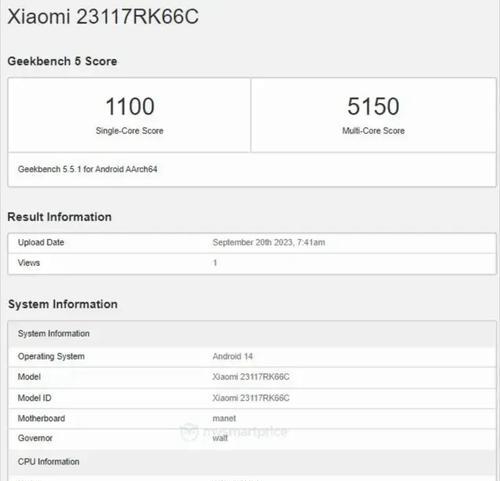 红米k70运行速度提升的方法是什么？