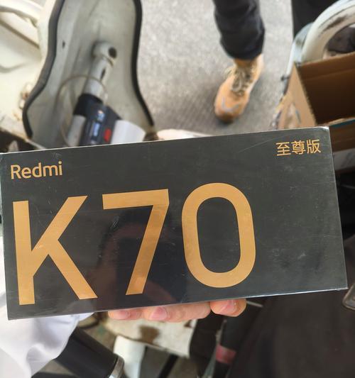 红米k70运行速度提升的方法是什么？