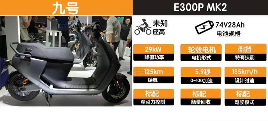 e300p电池不满电的原因是什么？