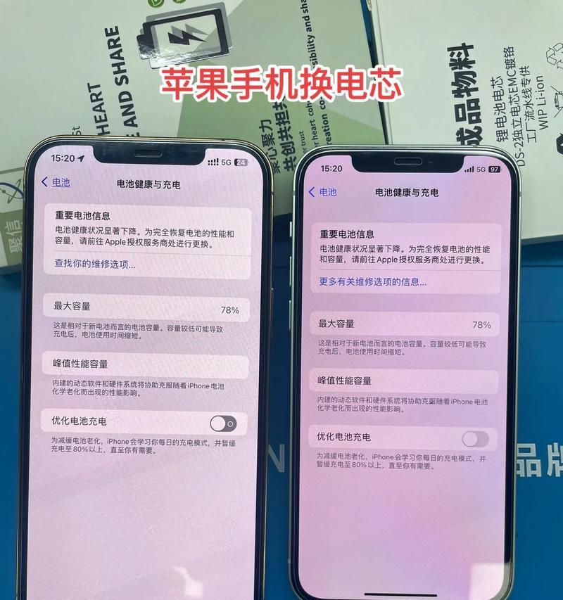 e300p电池不满电的原因是什么？