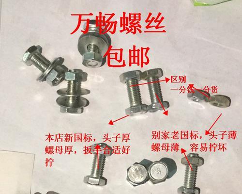 散热器安装螺丝拆卸过程中应注意什么？