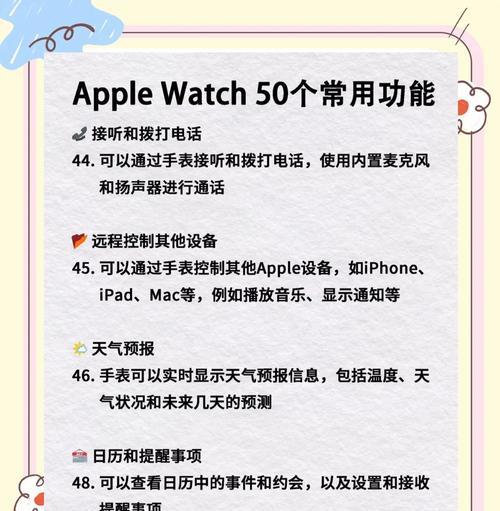 如何为儿童选择合适的苹果手表？
