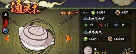 电脑版火影忍者操作指南是什么？