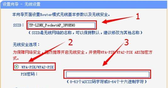 纸巾盒路由器安装步骤是什么？