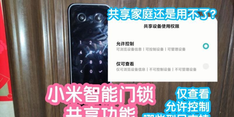 小米门锁电池无法打开的原因？