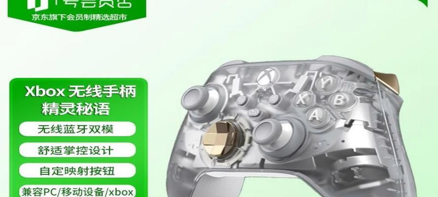 微软手柄无线适配器下载驱动的步骤是什么？