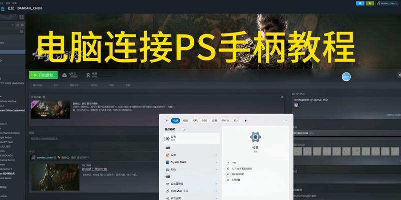 微软手柄无线适配器下载驱动的步骤是什么？