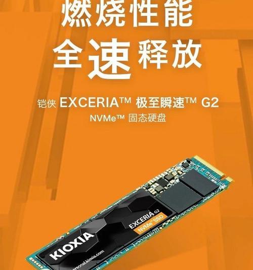 固态硬盘在机械电脑中如何正确安装？固定硬盘有哪些方法？