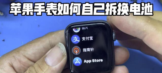 苹果圣诞手表的开机方法是什么？