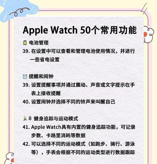 苹果圣诞手表的开机方法是什么？