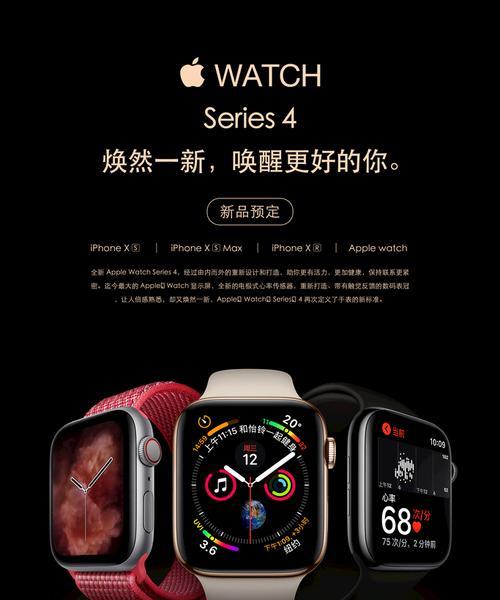 苹果圣诞手表的开机方法是什么？