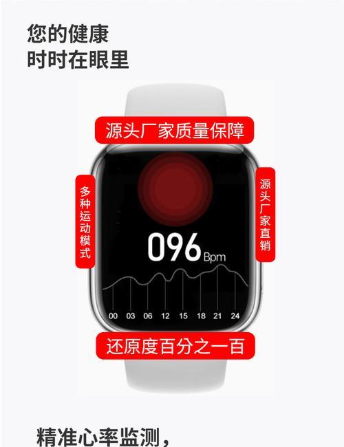 苹果9s手表如何更改语言设置？更换语言后会影响哪些功能？
