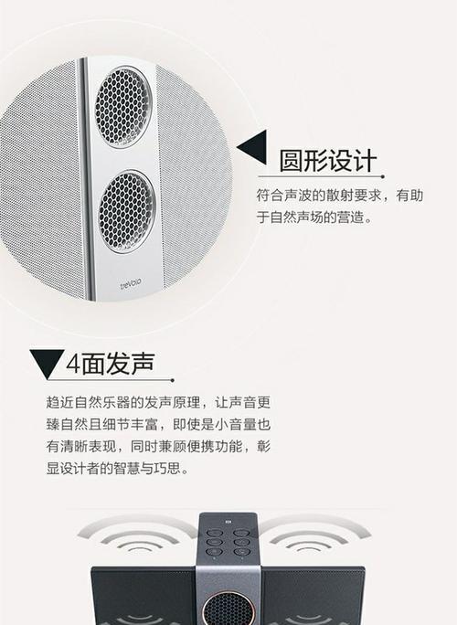 清悦蓝牙音箱播放sd卡步骤？操作指南和故障排除？