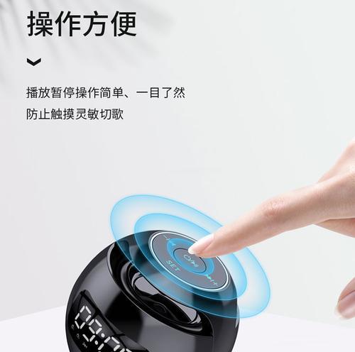 清悦蓝牙音箱播放sd卡步骤？操作指南和故障排除？