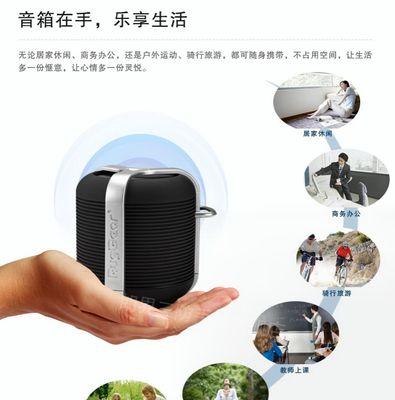 清悦蓝牙音箱播放sd卡步骤？操作指南和故障排除？