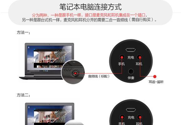 转换器插头直播使用方法是什么？使用中常见问题如何解决？