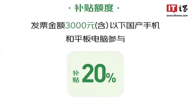 如何在京东低价购买红米k80？京东购买红米k80有哪些优惠活动？
