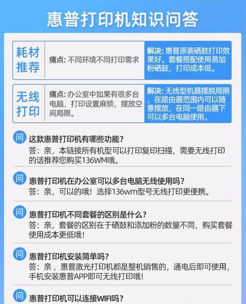 打印机图标找不到怎么办？