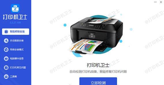 打印机图标找不到怎么办？