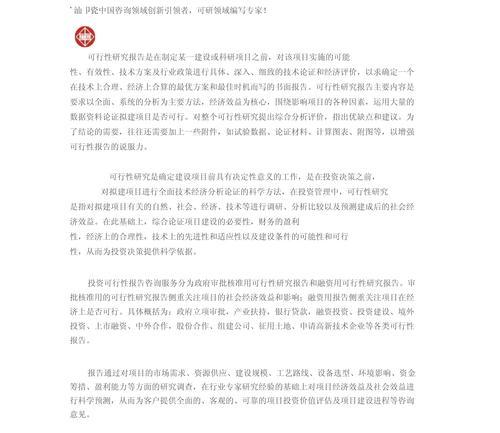 电池升级电芯的可行性及原因是什么？
