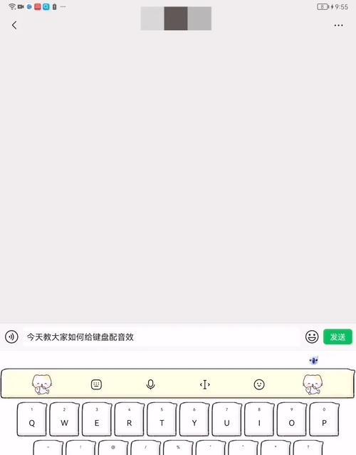 手机键盘如何设置成方格模式？