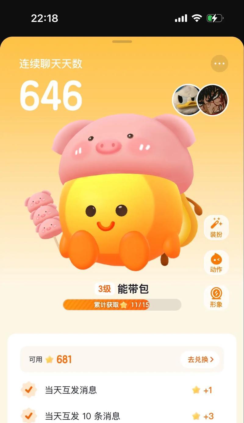 小火人手机配件质量如何？使用体验好不好？