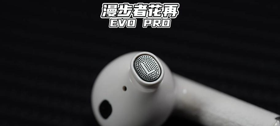 漫步者g3的电池续航能力如何？