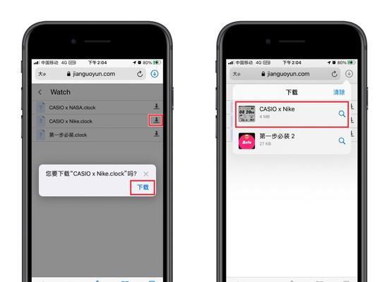 苹果手表如何退出app商店账户？操作步骤是什么？