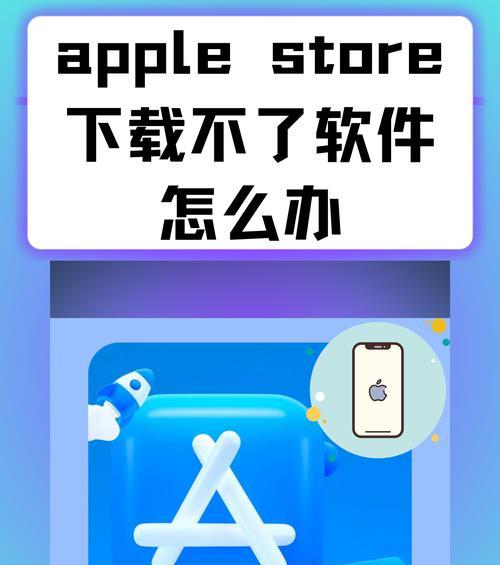 苹果手表如何退出app商店账户？操作步骤是什么？