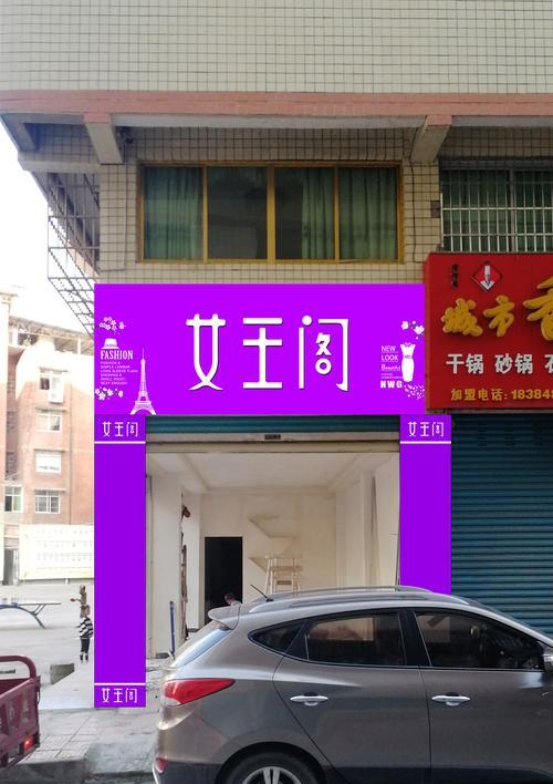 女装店显示屏文字内容如何设计？