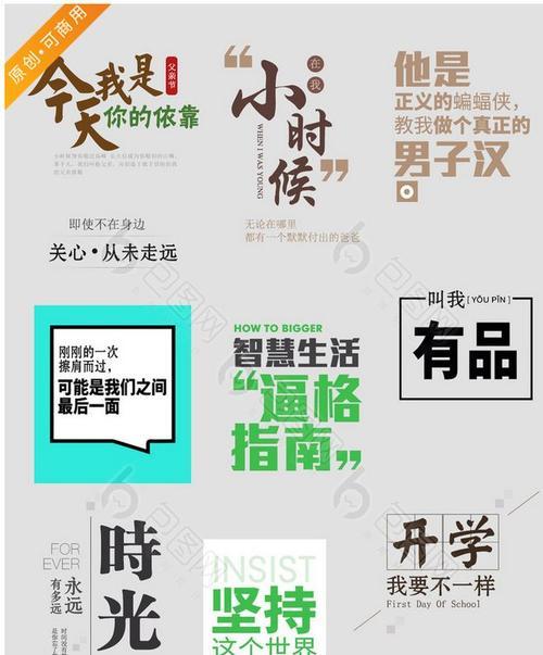女装店显示屏文字内容如何设计？