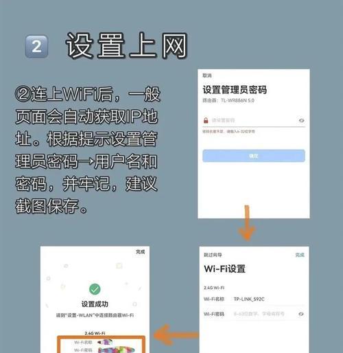 融合宽带路由器设置步骤是什么？需要哪些设置？