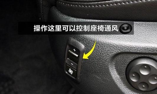 汽车通风系统的作用是什么？
