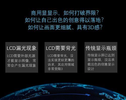 显示器屏幕变薄的方法？变薄后对显示效果有影响吗？