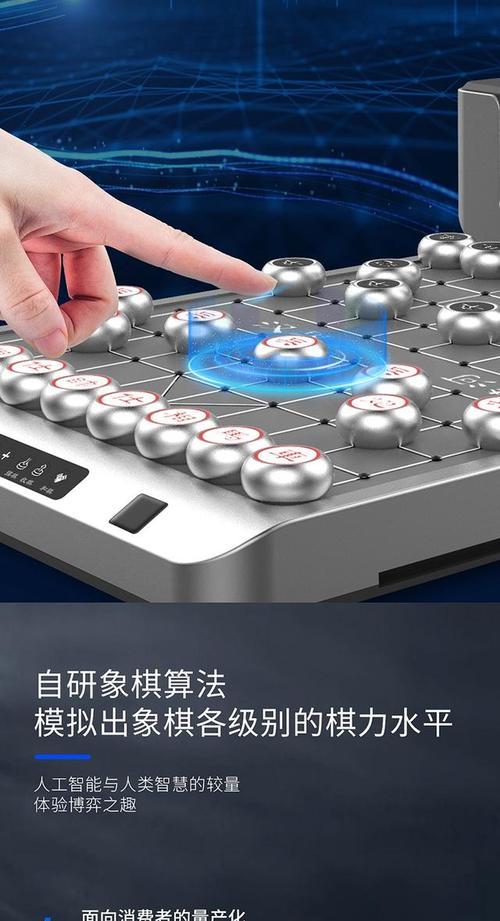 象棋机器人自营店的分布情况如何？